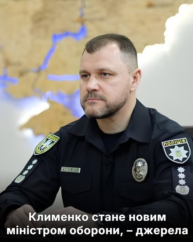 Клименко стане новим міністром оборони, – джерела