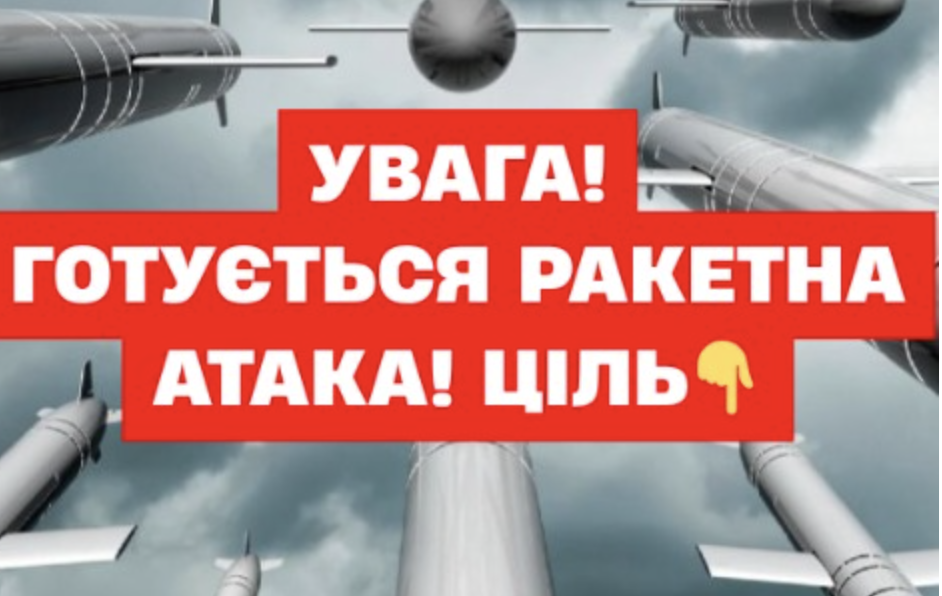 ГОТУЙТЕСЬ Ніч буде страшна.. Українців попередили